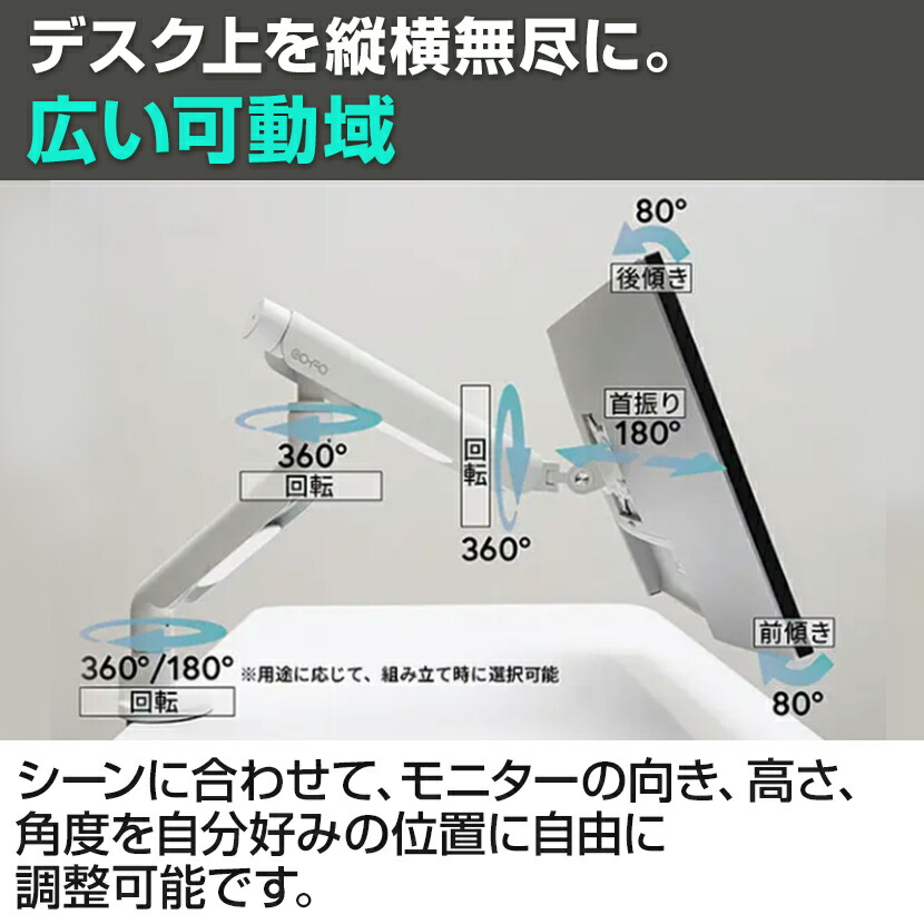 楽天市場】COFO無重力モニターアームPro シングル ダブルメカニカル
