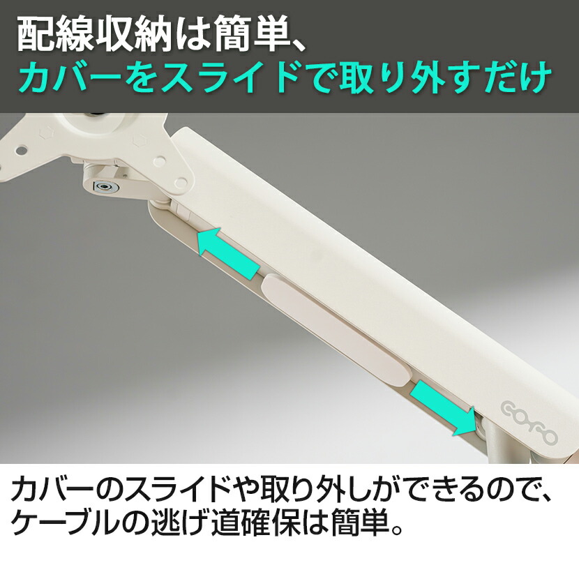 楽天市場】COFO無重力モニターアームPro シングル ダブルメカニカル