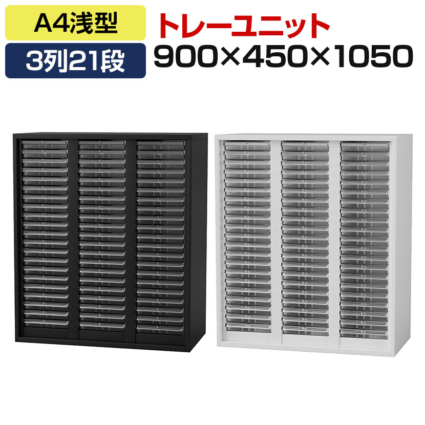 楽天市場】TOYGER CEO Cabinet (CEO Storage専用キャビネット、5個収納