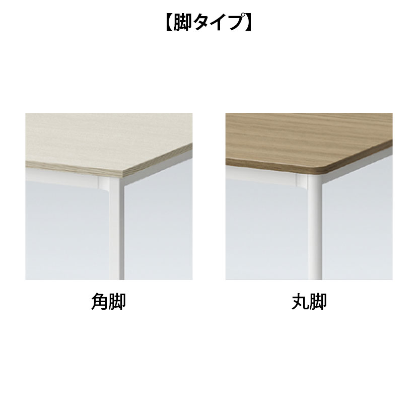 楽天市場】ITOKI(イトーキ) オリゴテーブル ミーティングテーブル 角型
