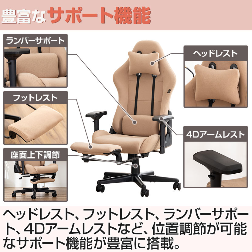 楽天市場】ウィステリア・フリーダムチェア ゲーミングチェア 低座面