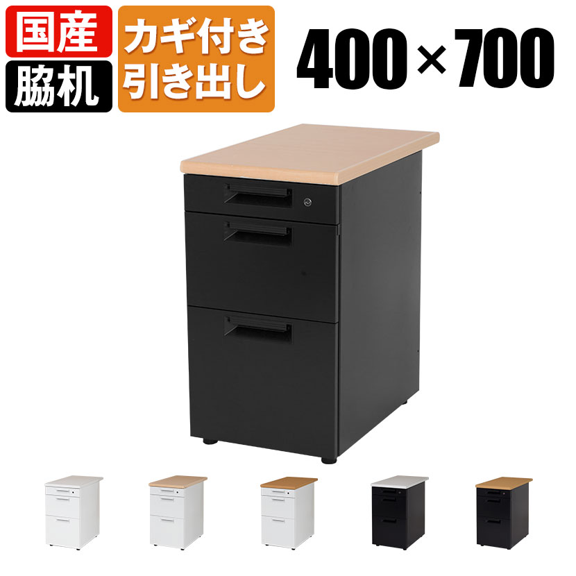 楽天市場】【法人様限定】【日本製】プラス SH 脇机 サイドデスク