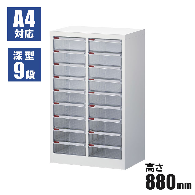 楽天市場】【法人様限定】フロアケース レターケース A4 2列9段 深型