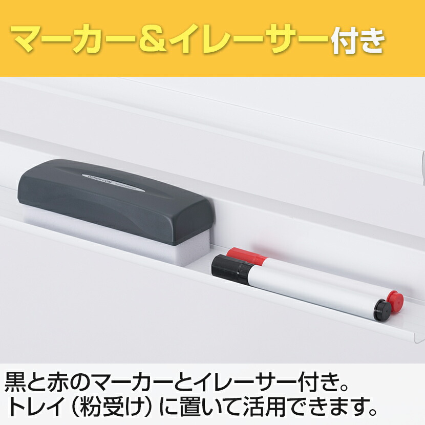 ホワイトボード (L字脚) 片面 無地 板面1200×900mm