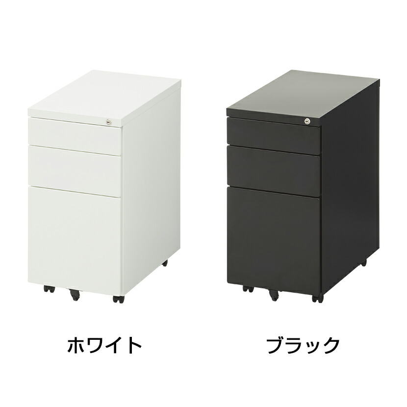 楽天市場】スリムワゴン オフィスコム ワゴン キャスター付き 3段