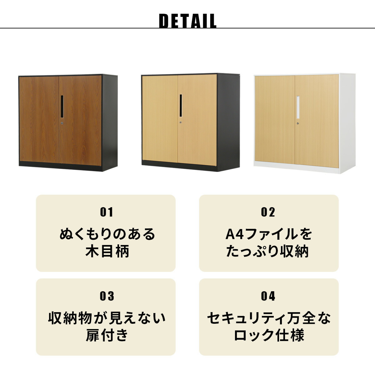 楽天市場】【クーポン20%off 2/10 00時〜24時】 スチールキャビネット