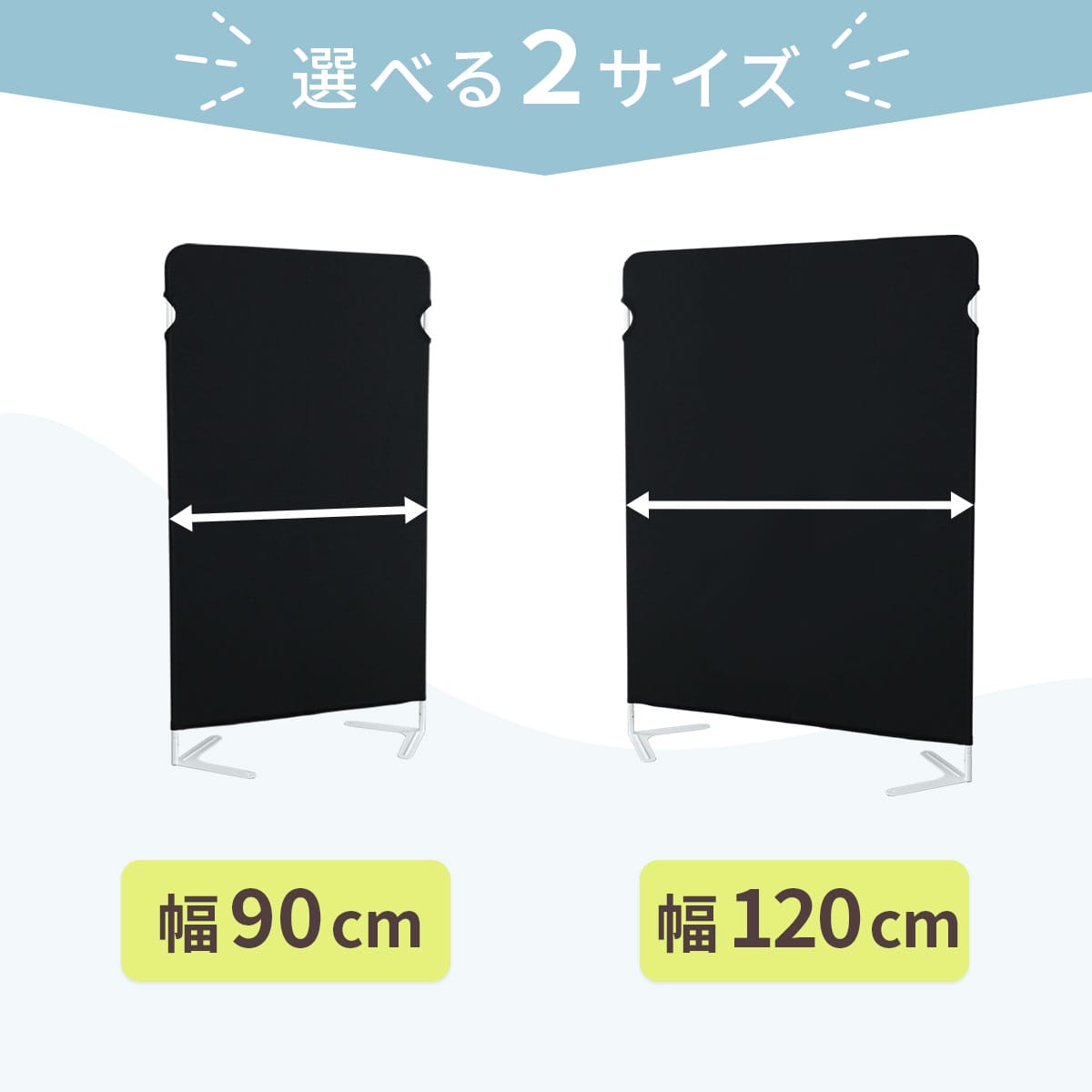 恵比寿 大黒 大型 パーテーション 仕切り 衝立 一枚板 恵比寿 大黒