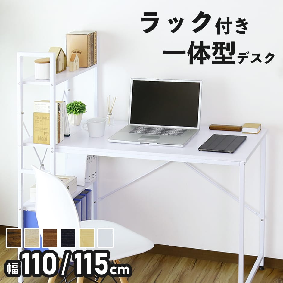 楽天市場】【クーポン20%off 2/10 00時〜24時】 デスク パソコンデスク