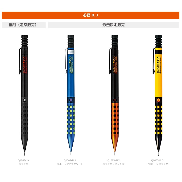 楽天市場】【ゆうパケット対応可】数量限定！ 限定カラー＆ブラック