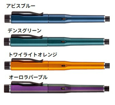 クルトガダイブ 芯ケース Kaweco Special、クルトガダイブ青、メタル芯
