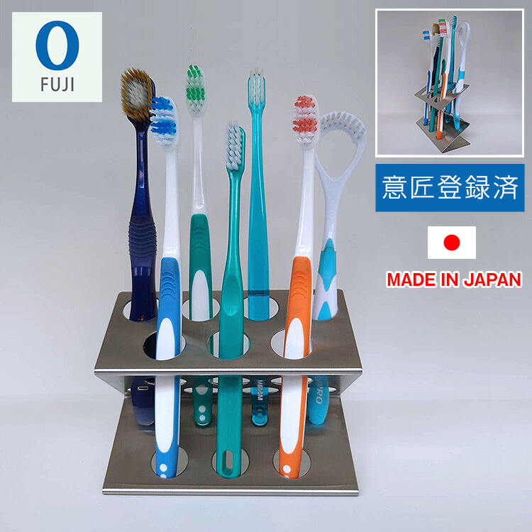 楽天市場】歯ブラシスタンド ステンレス 7本用 【 ワイド 7HW