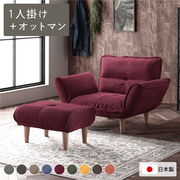 楽天市場】ワインレッド（サイズ（ソファ）1 ～ 1.5人掛け（～ 99cm