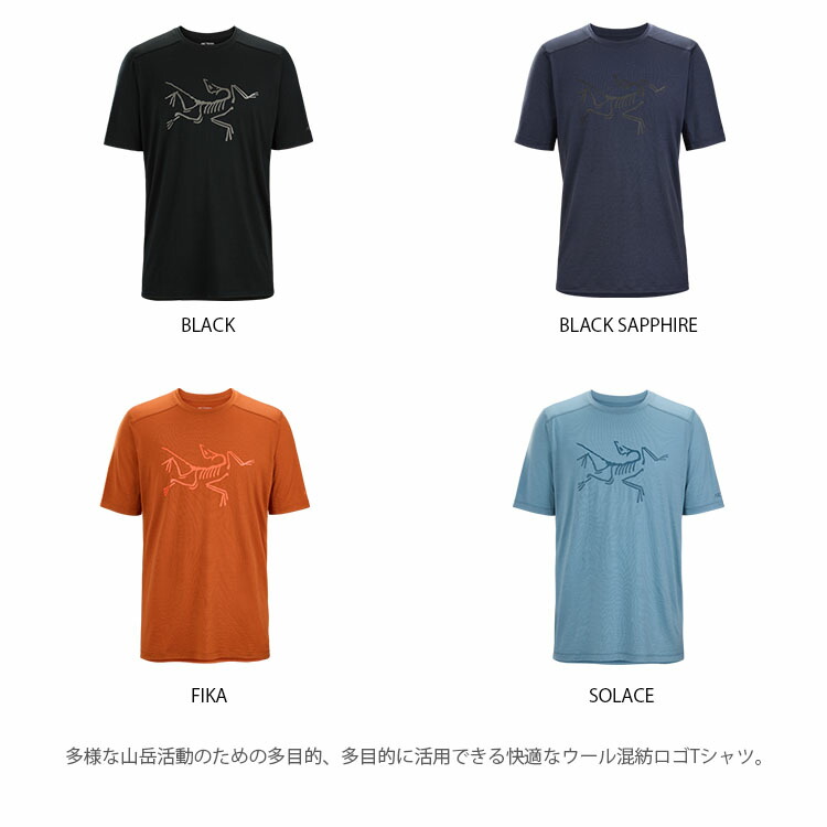 楽天市場】ARC'TERYX アークテリクス Tシャツ IONIA MERINO WOOL LOGO