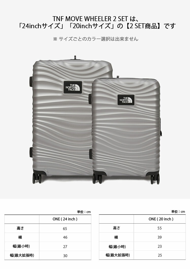 楽天市場】THE NORTH FACE ノースフェイス スーツケース キャリー