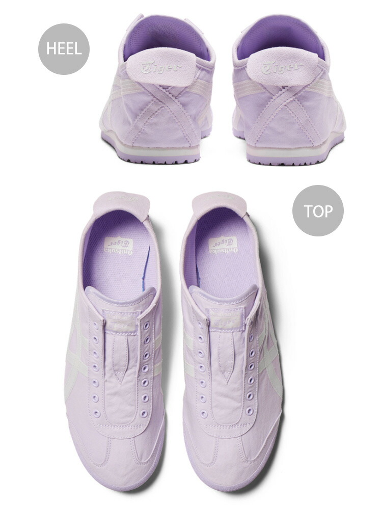 ストラップ スニーカー オニツカ タイガー 紫 バスケット バッシュ