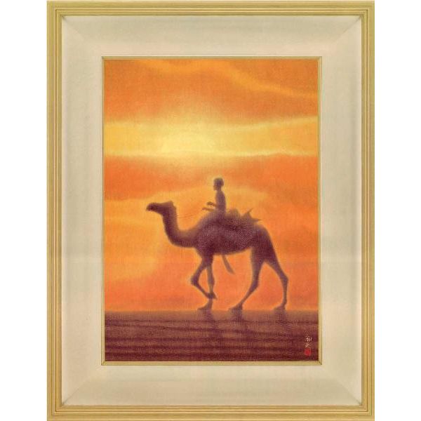 値下げ】風景画 平山郁夫 砂漠らくだ行 F8 額付き 手描き 肉筆 値下げ