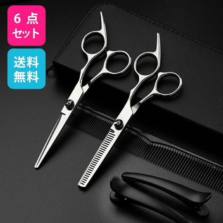 楽天市場】髪 すきばさみ すきバサミ ヘアカット ハサミ 散髪 ハサミ