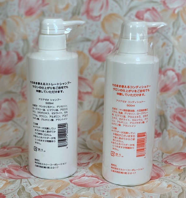 AQUA Zeo シャンプー・コンディショナー セット アクアゼオ