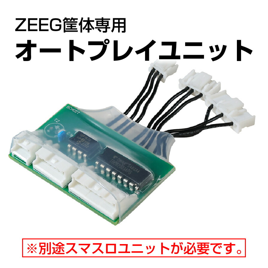 パチスロ実機 吉宗 オートプレイスマスロユニット付 パチスロ実機 吉宗