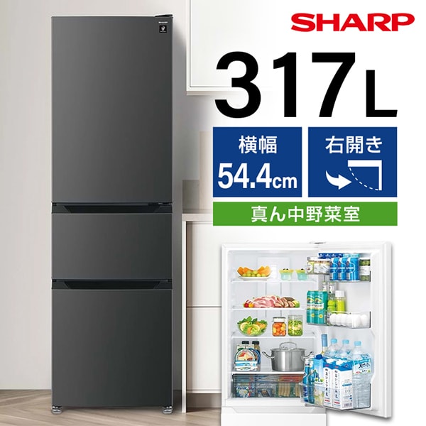 407⭕️冷蔵庫 シャープ 最新 大型 綺麗 中古 安い 大きめ 白 設置無料