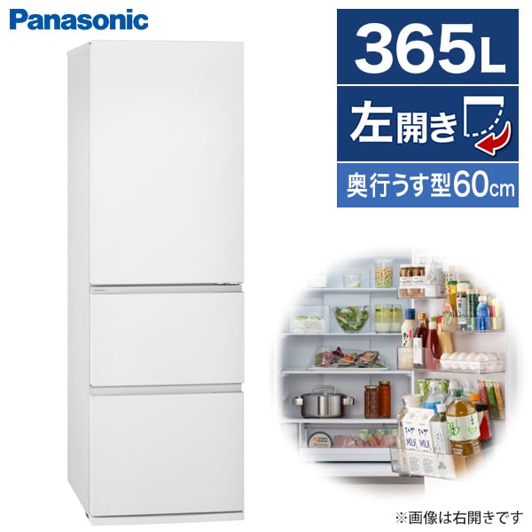 22年製 335L 冷蔵庫 人気モデル Panasonic【地域限定配送無料】 22年製