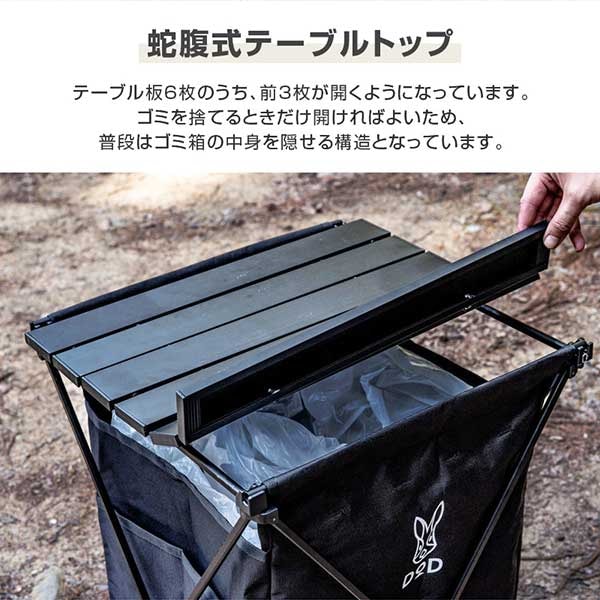 楽天市場】DOD テーブル ステルスエックス GM1-450 dod アウトドア
