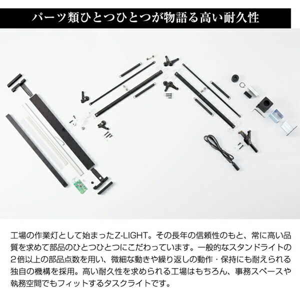 楽天市場】山田照明 Z-208PROB ブラック Z-LIGHT [LEDデスクライト