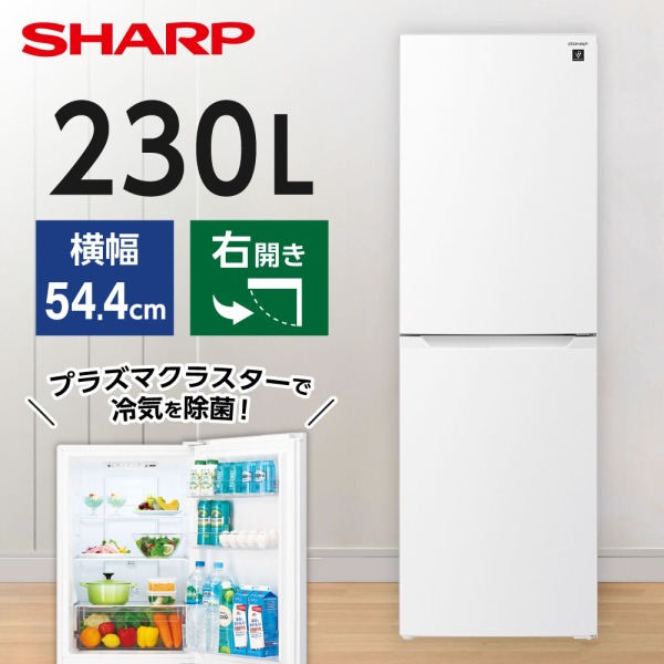 引き取り限定SHARP 2018年 356L 両開き自動製氷SJ-GW36D-W 引き取り
