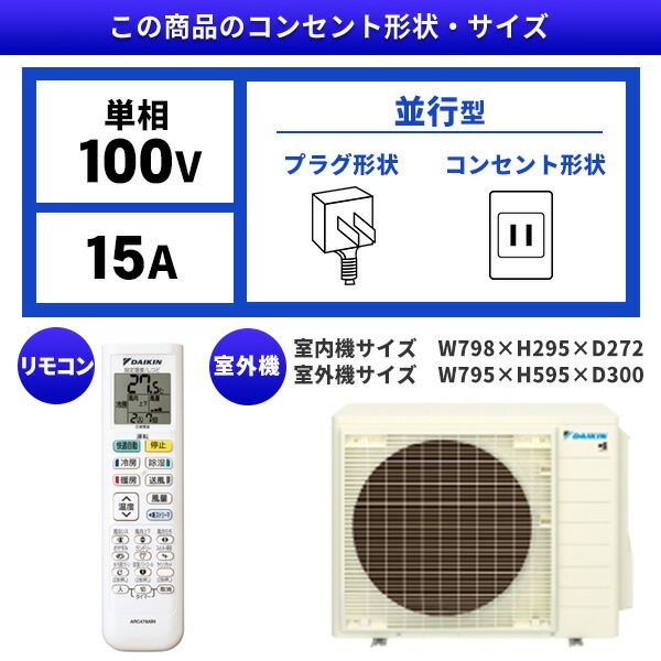 送料無料＊エアコン DAIKIN 2020年製 10畳用＊大阪 AS784 エアコン