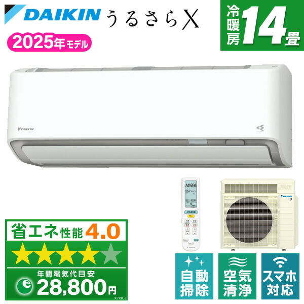 楽天市場】エアコン 14畳 ダイキン DAIKIN S405ATRP-W ホワイト うる