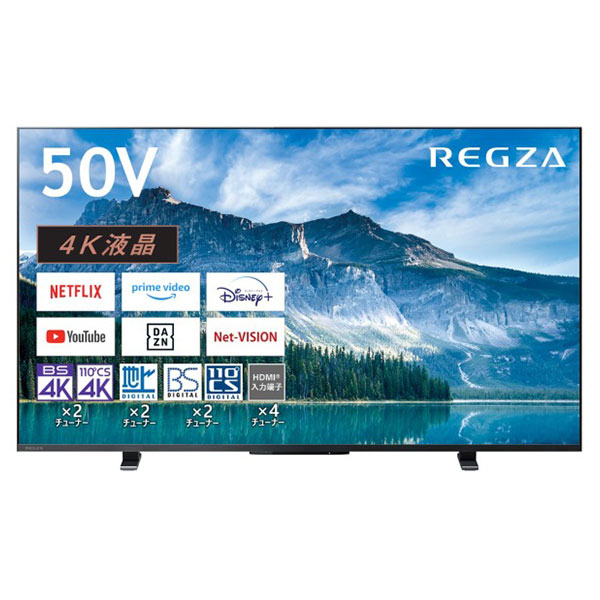 東芝 レグザ 50型 スマート 4K テレビ 50M530X 2020年○E082W009