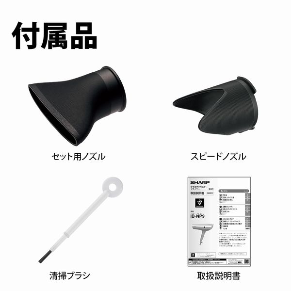 楽天市場】シャープ SHARP IB-NP9-V パープル系コズミックパープル