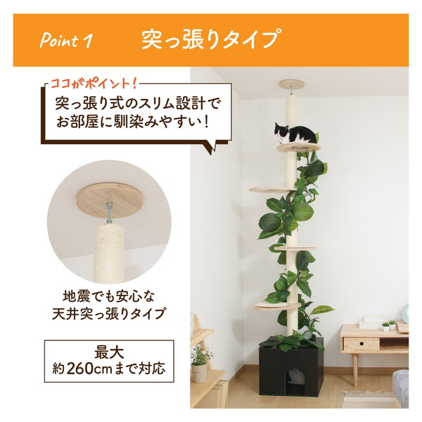 テトラ (Tetra) クールパワーボックス CPX-75 冷却 アクアリ