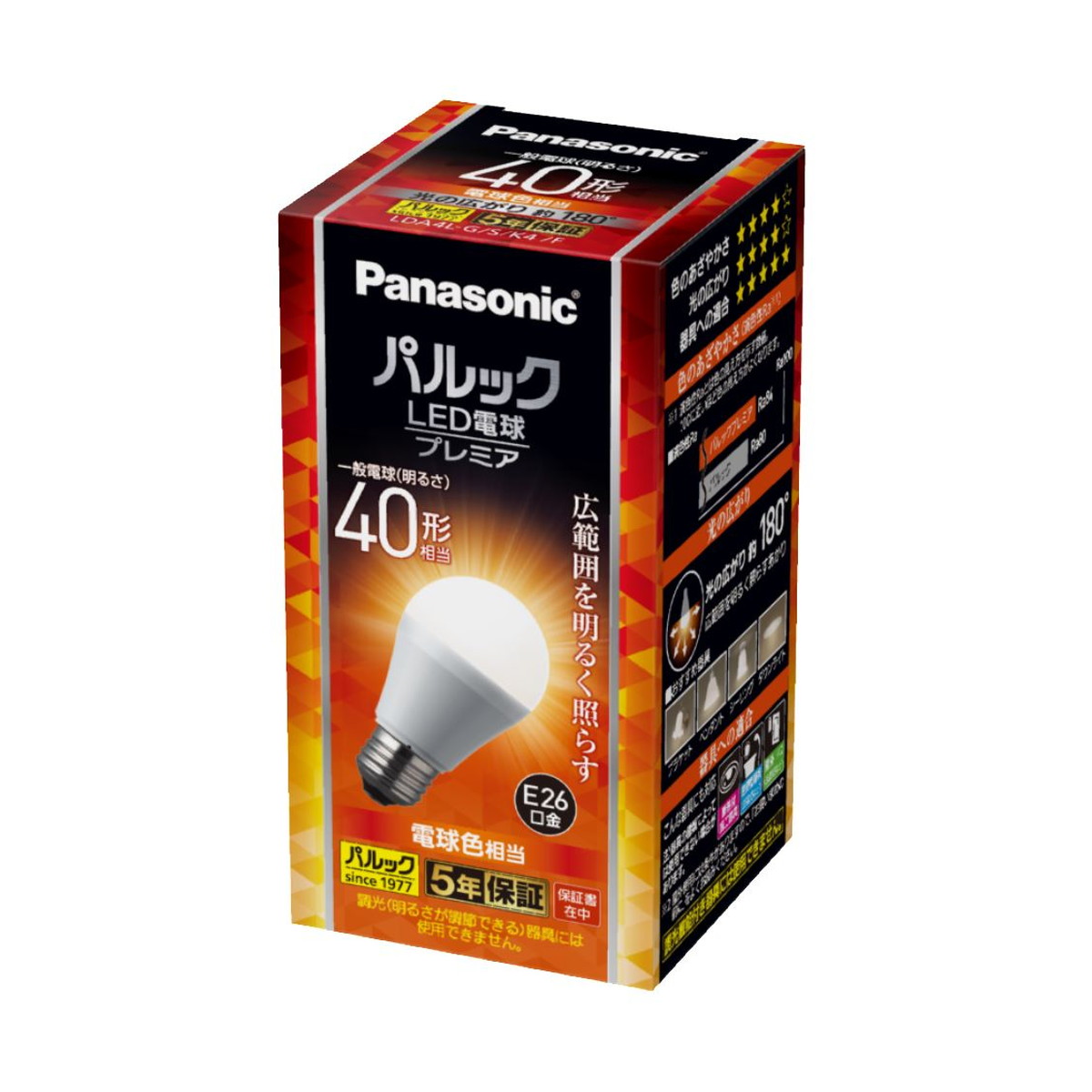 パナソニック led 電球 40形」の人気商品一覧 | 安い商品を通販サイト