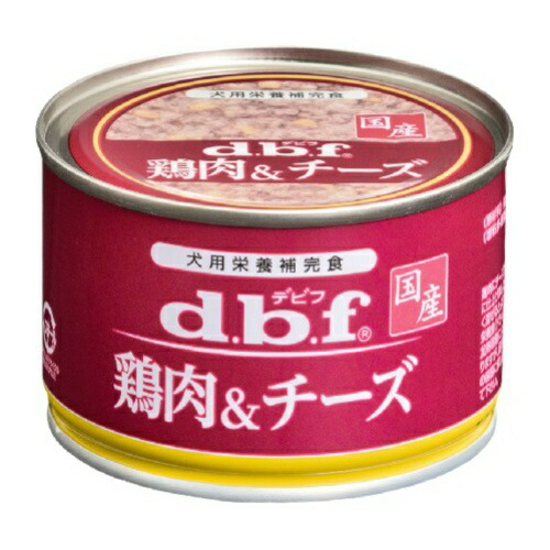 デビフ缶詰 150g缶 2種類 各20缶 合計40缶 デビフ 缶詰 犬