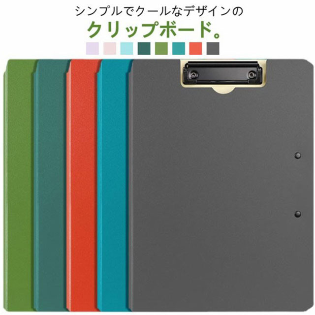 楽天市場】2枚セット バインダー クリップボード クリップ ファイル 二