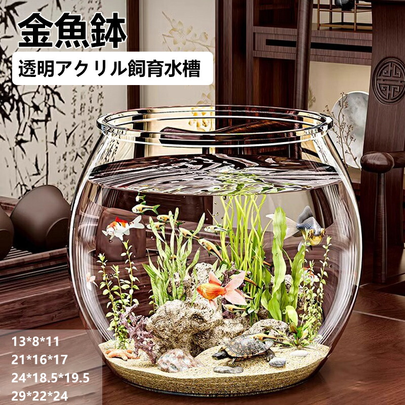 Supreme 金魚鉢 花瓶 シュプリーム Supreme Fish Bowl 金魚鉢/花瓶