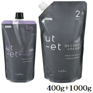 楽天市場】ナプラ ウトエト ストレート SH 第1剤 400g + クリーム OX