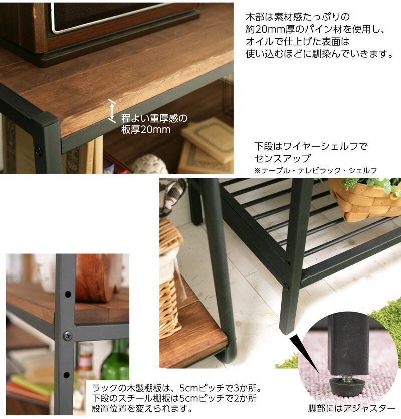 6*6様 ウォルナット アイアンラック 4段シェルフ 幅約120cm×高さ約13 6