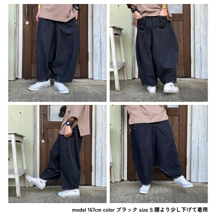 楽天市場】デニム切替ボリュームサルエルパンツ 219448 ファッション