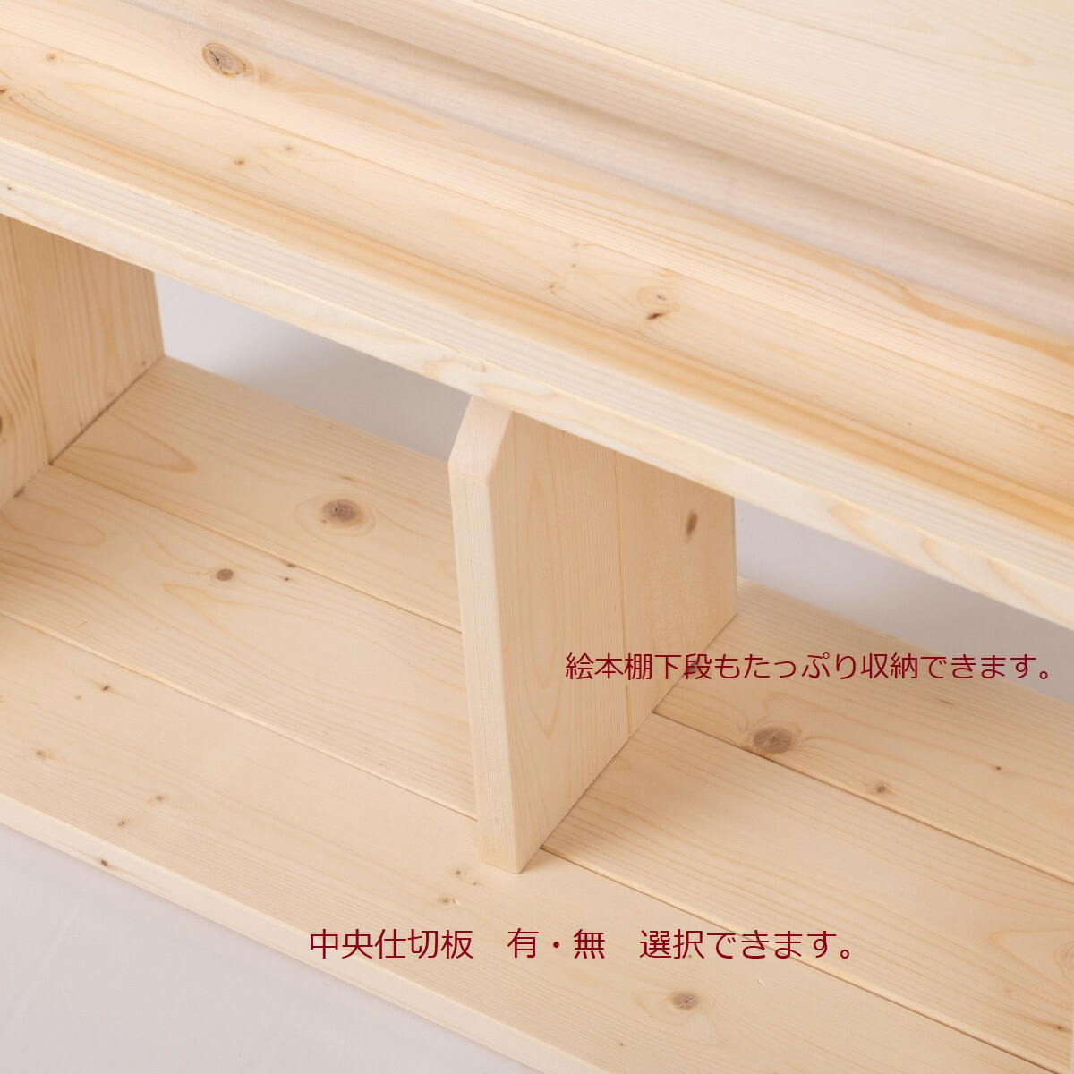 楽天市場】絵本棚 幅60cm 天然木 木製 人気 おしゃれ 無垢 絵本棚 収納