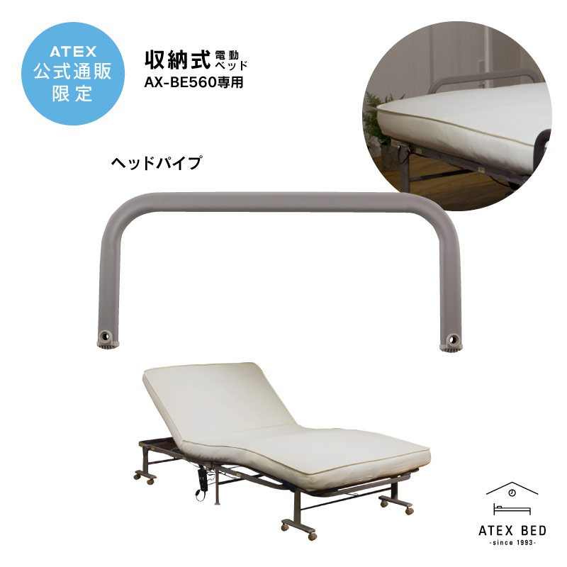 ax be560」の人気商品一覧 | 安い商品を通販サイトから探す - 価格.com