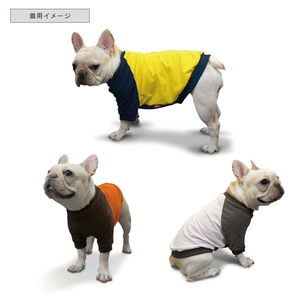 楽天市場】名入れ アメフト ラグラン Tシャツ 犬の洋服 フレンチ