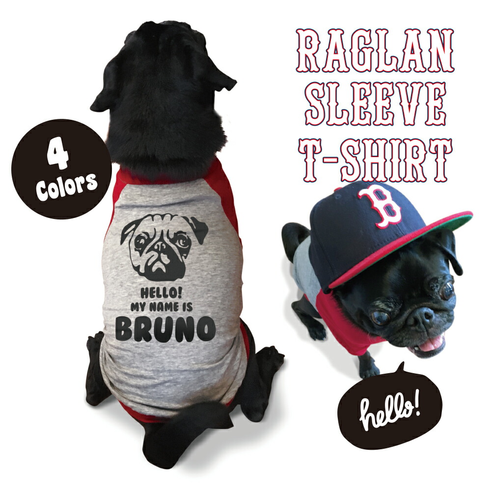 フレブル 服ハンドメイドネーム入り♡ 無地Tee