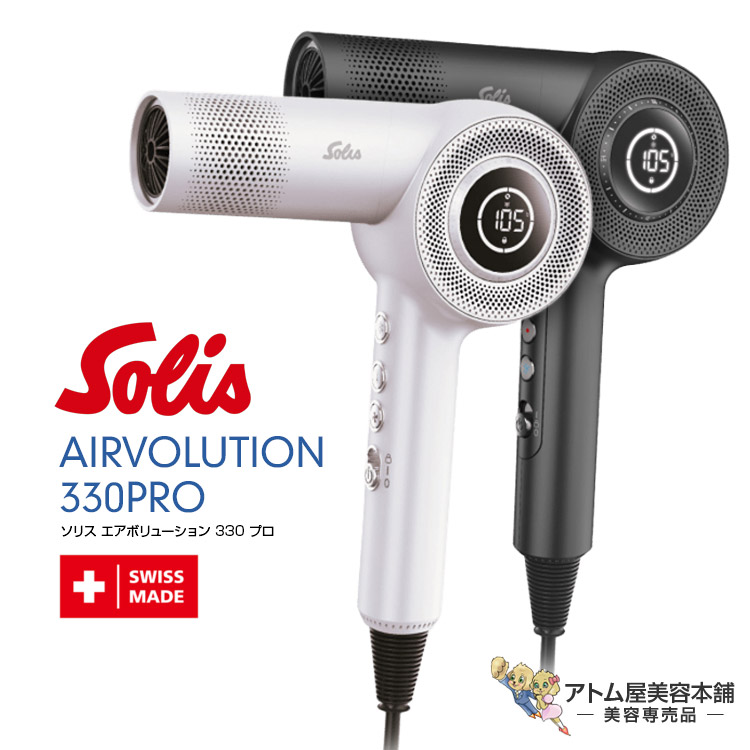 楽天市場】ソリス エアボリューション 330 プロ（ブラック／パール