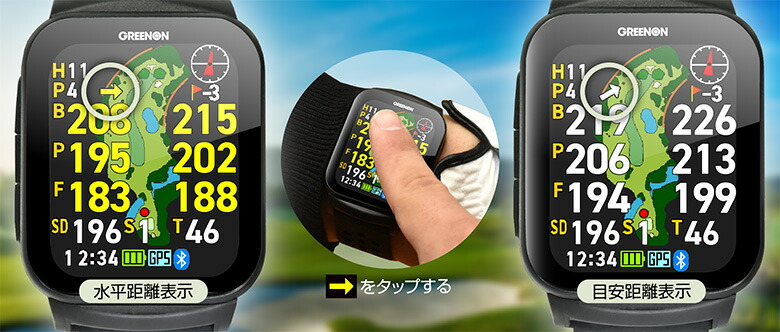 GREENON GS501 ゴルフ用距離計 黒 楽天市場】【公式】 ゴルフ 距離計