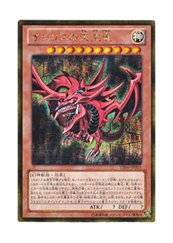 PSA10 オシリスの天空竜 シークレット 英語 GBI-002 遊戯王 PSA10鑑定