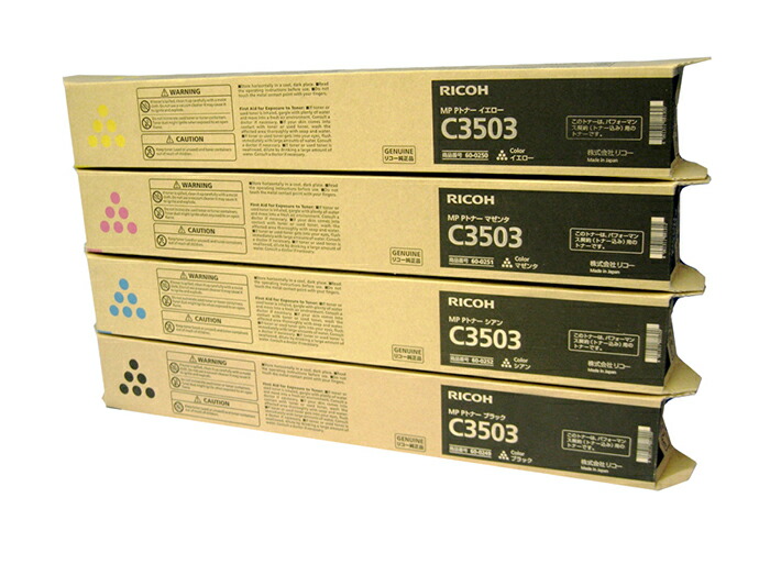 未使用/純正/リコー/C3503/MP P/トナー カートリッジ/4色セット/お