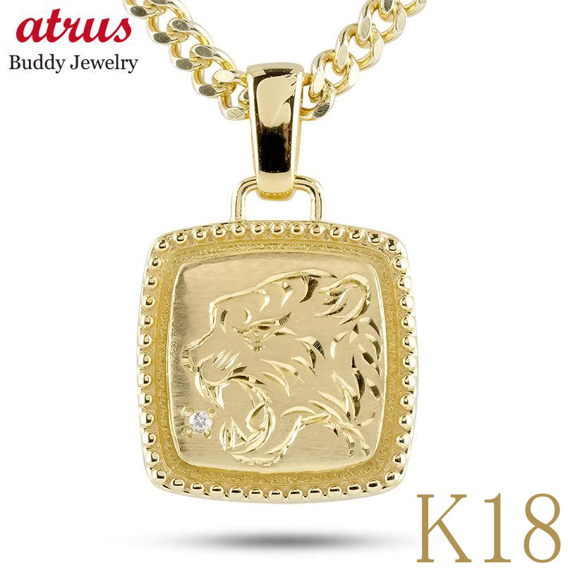 楽天市場】18金 ペンダントトップ メンズ k18 虎 タイガー 喜平用