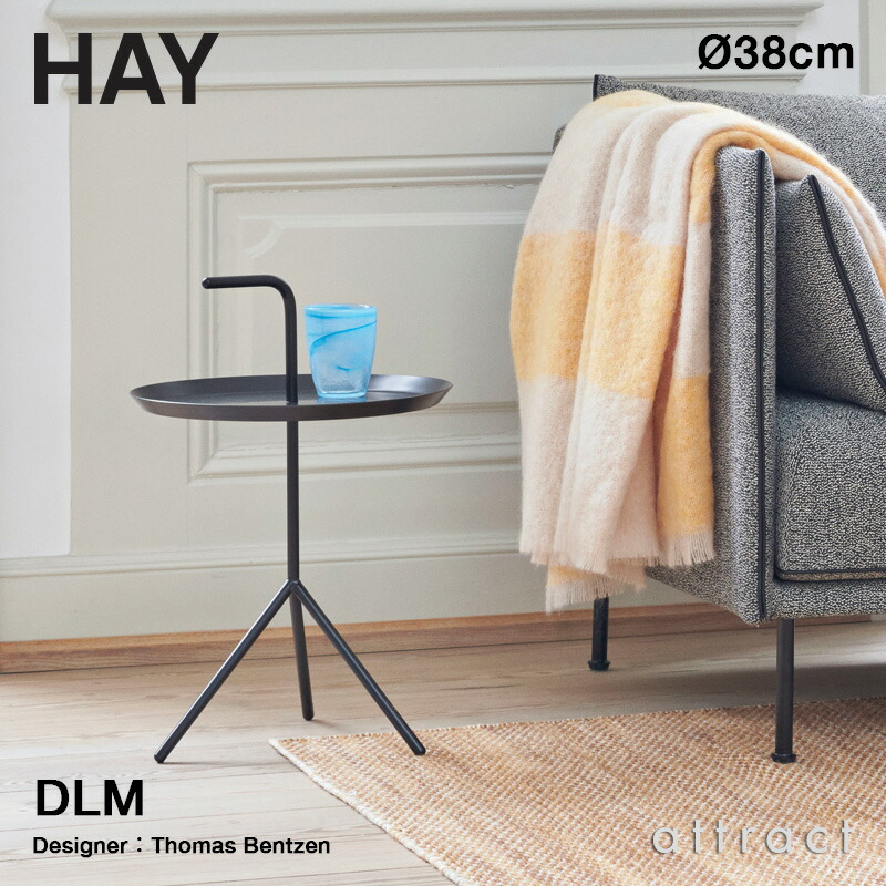 HAY ヘイ テーブル DLM サイドテーブル インテリア コーヒーテーブル1